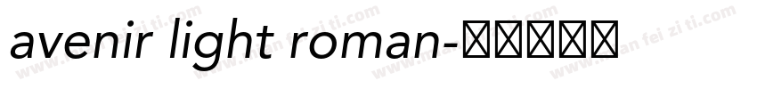 avenir light roman字体转换